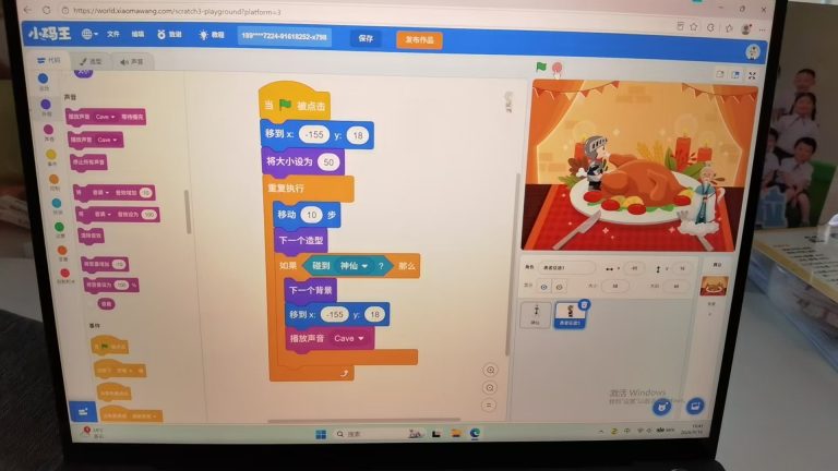 赵佑琦的 Scratch 作品